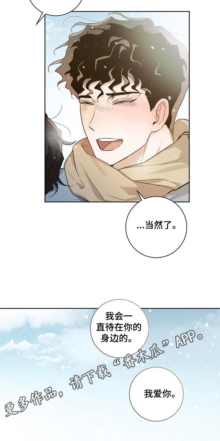 第86章：身边22