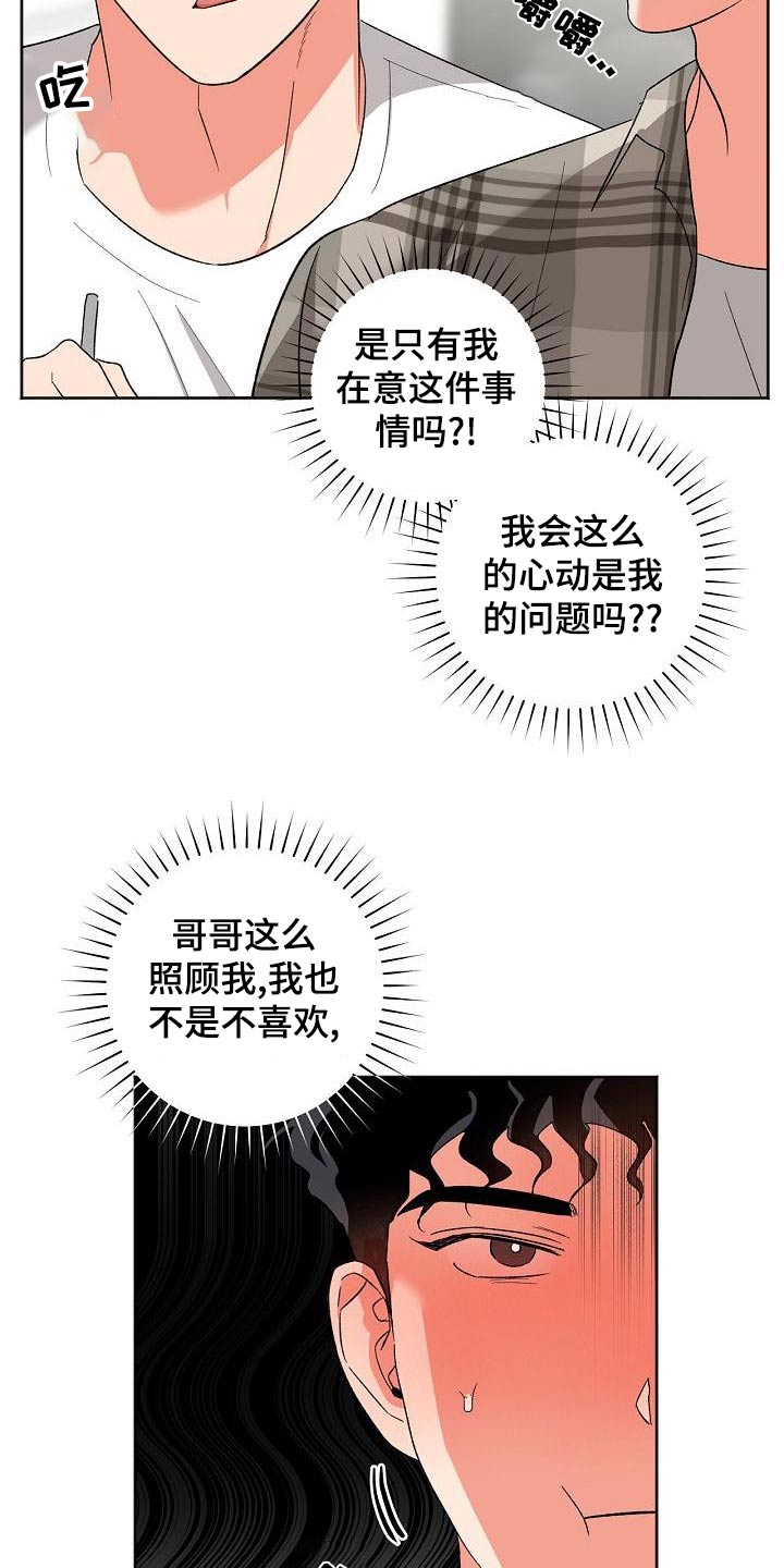 第39章：笔记9