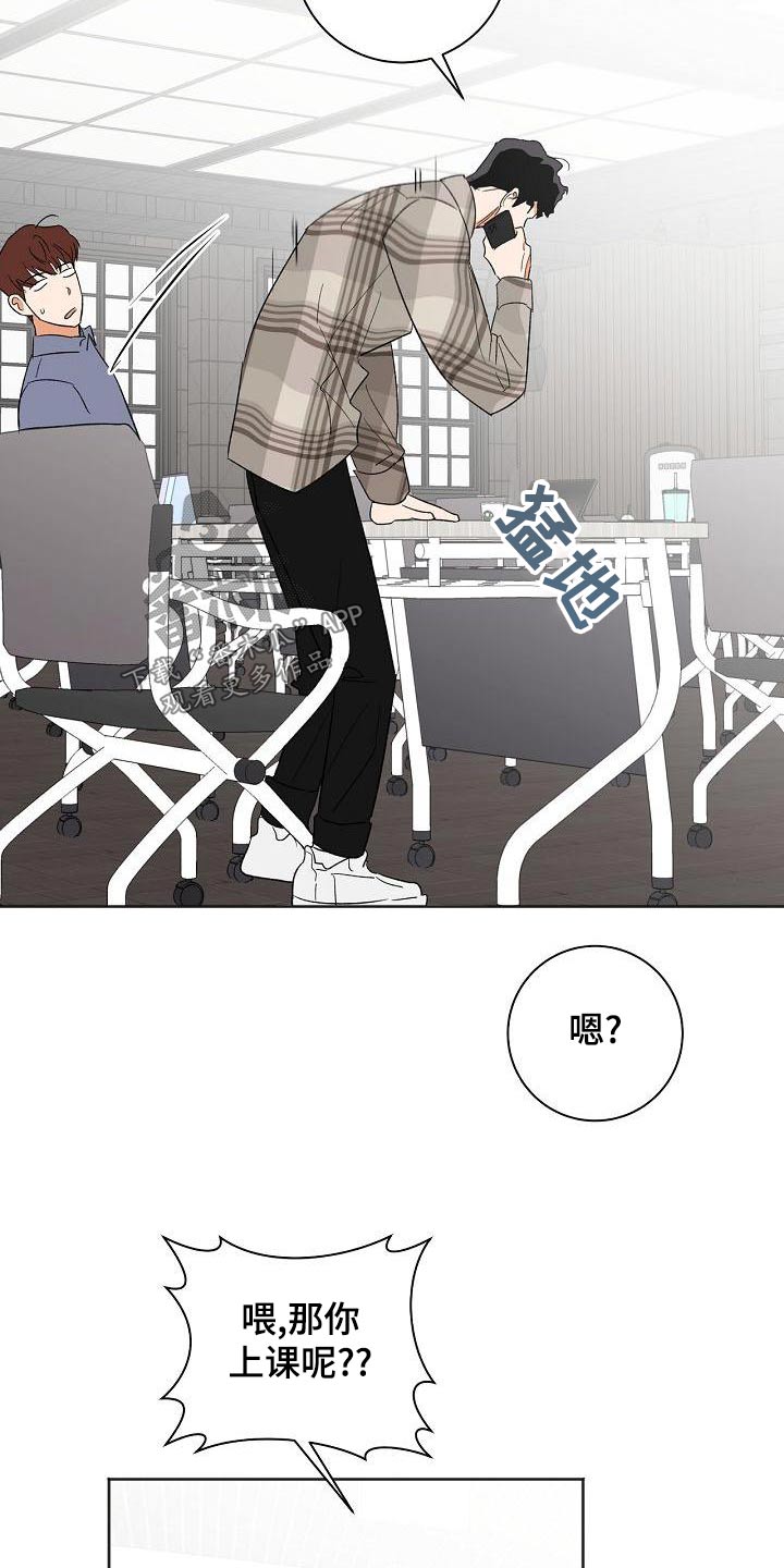 第37章：手机12