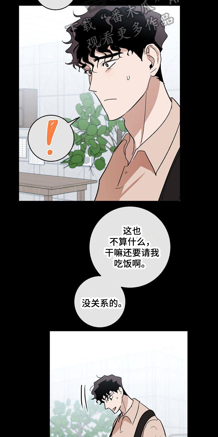 第13章：进展1