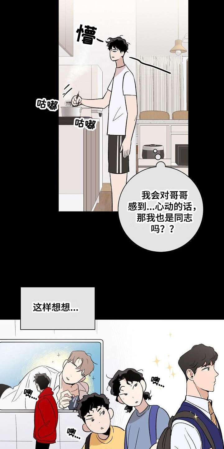 第16章：结论1