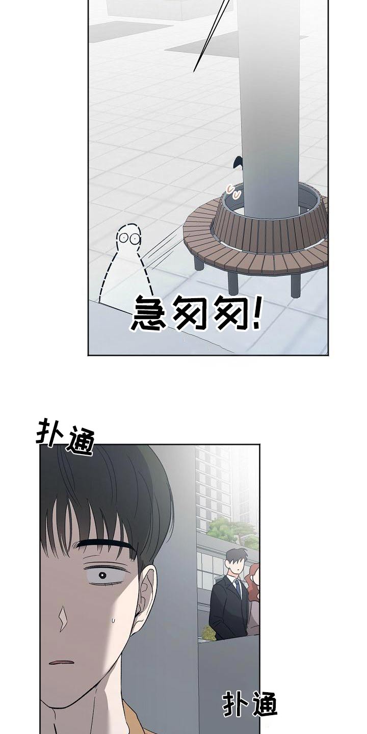 第58章：敏感17