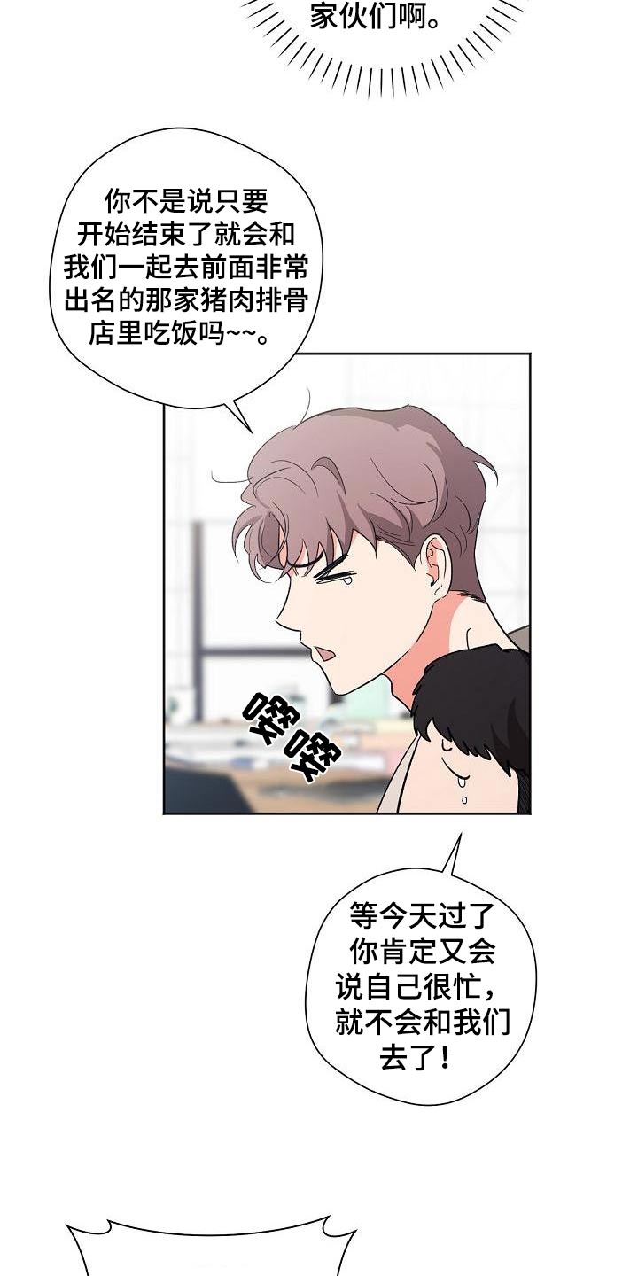 第55章：结束12