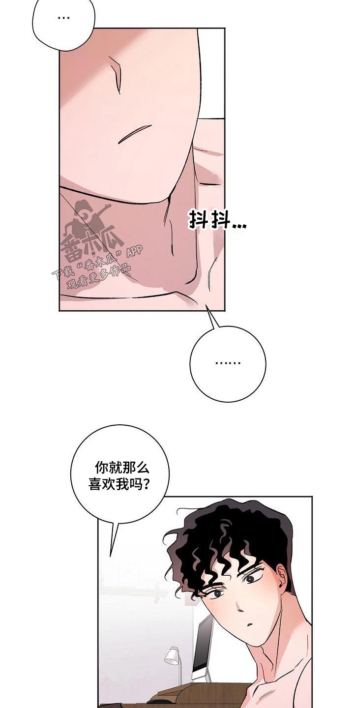 第78章：焦虑15