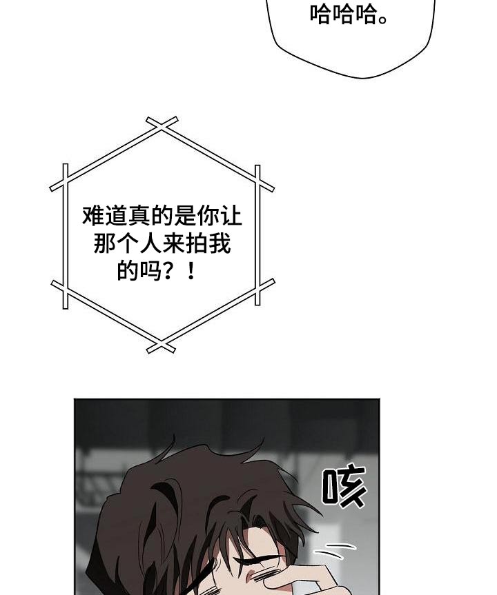第52章：烦恼5