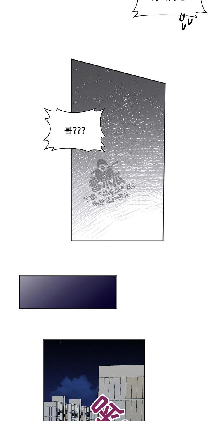 第44章：溜达18