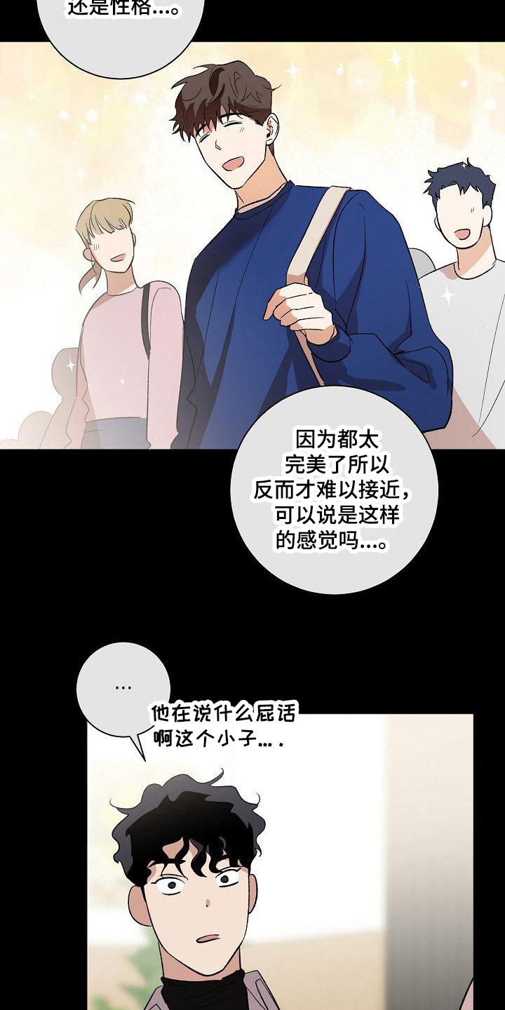 第13章：进展15