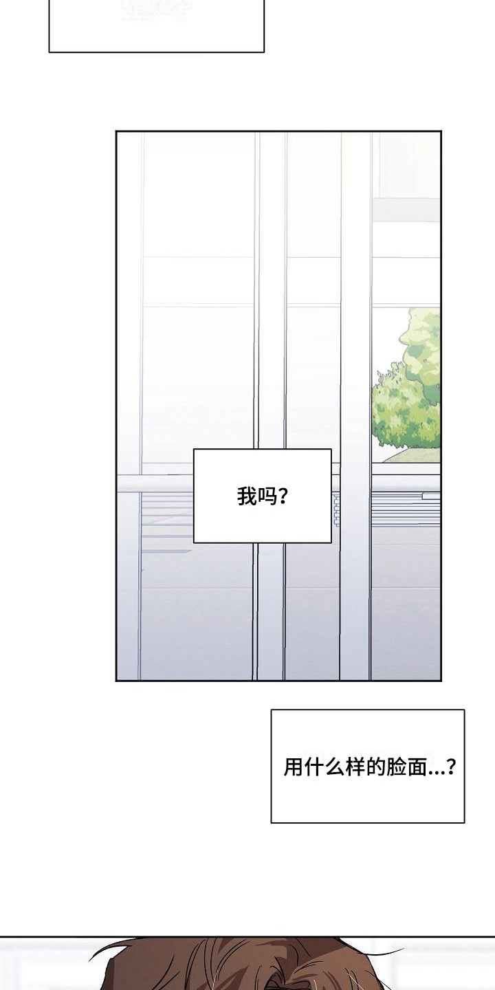 第5章：质问7