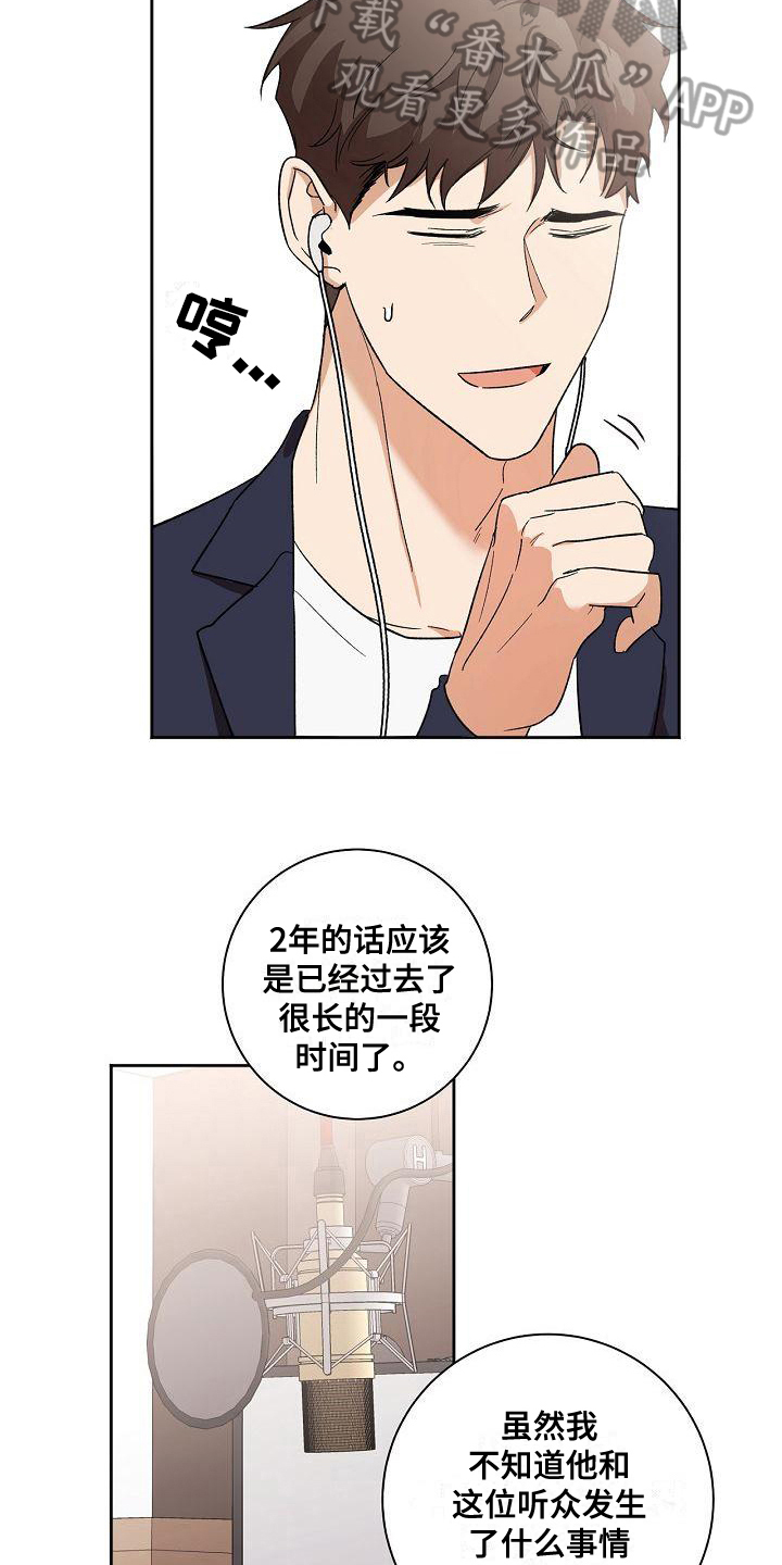 第9章：播放事故6