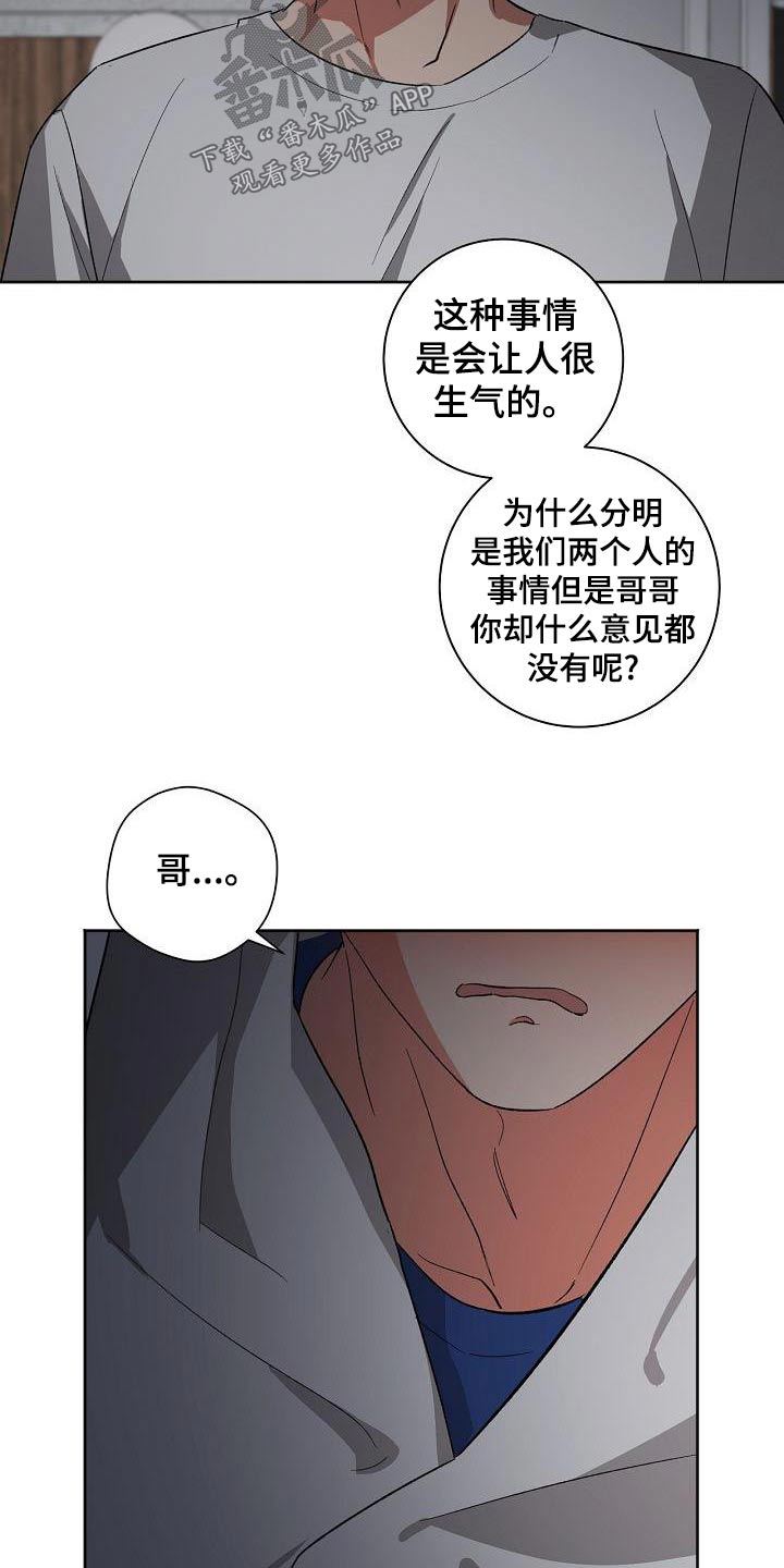 第40章：认为24