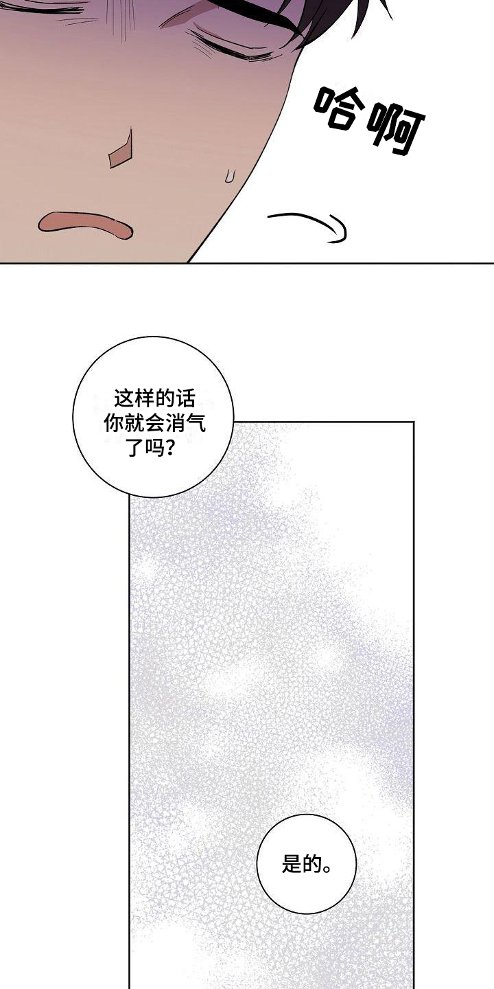 第22章：保证8