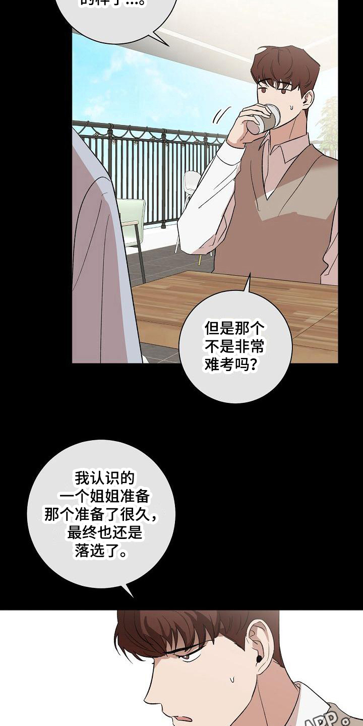 第13章：进展19