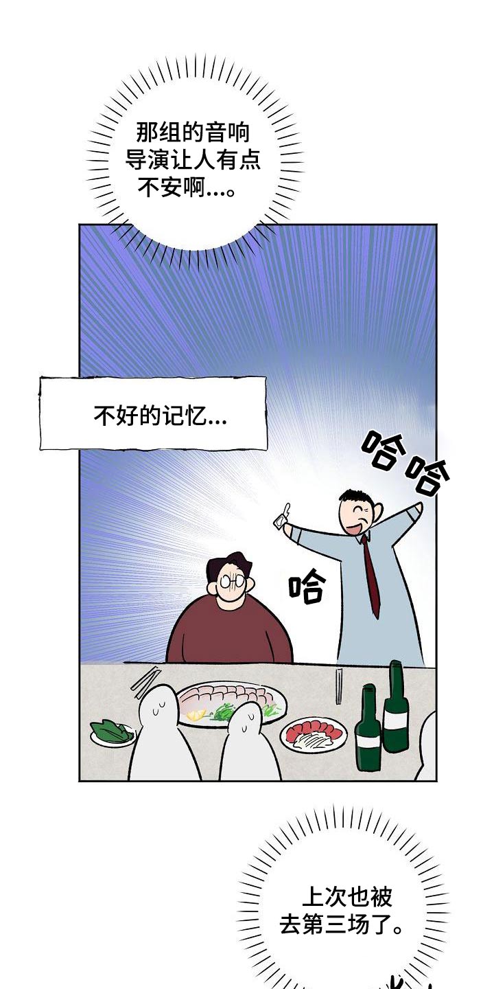 第47章：生日14