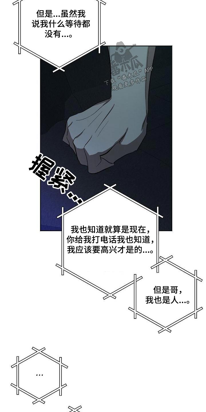 第60章：说话14