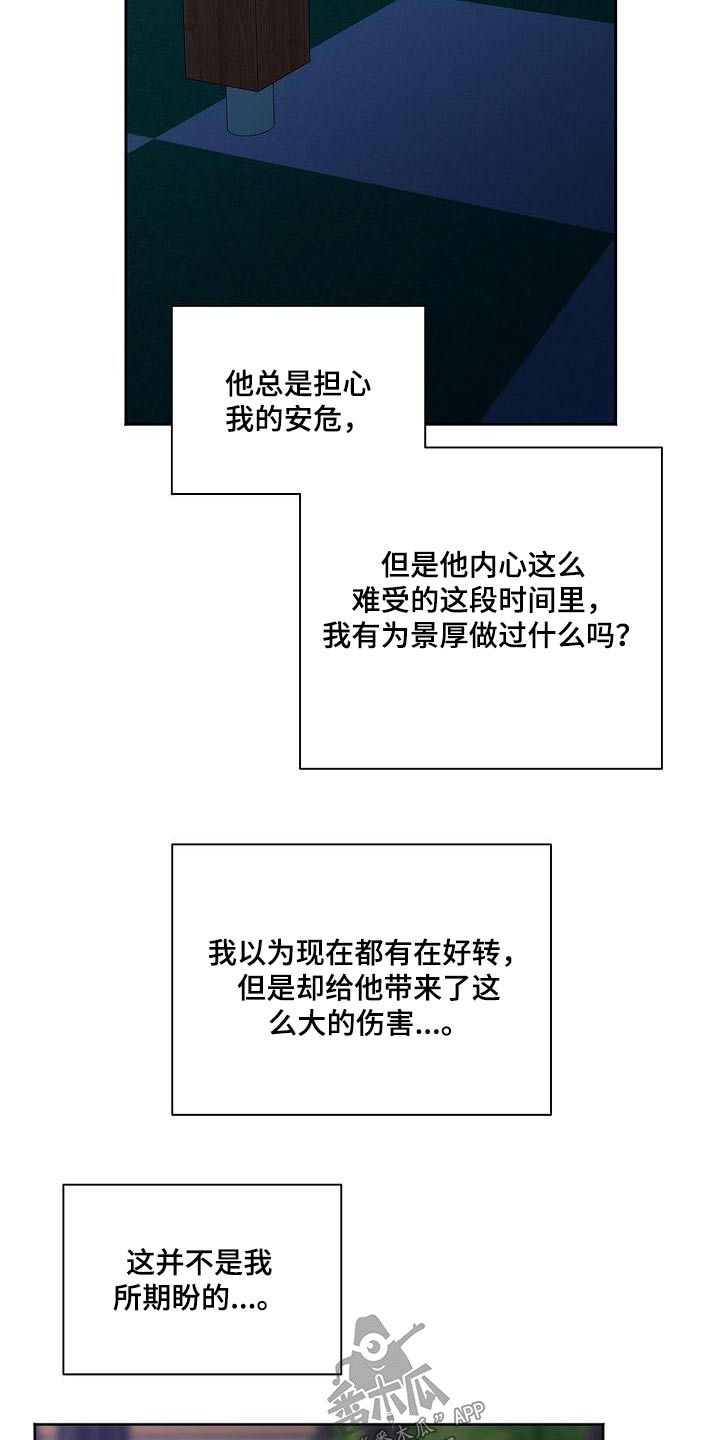 第61章：责任4