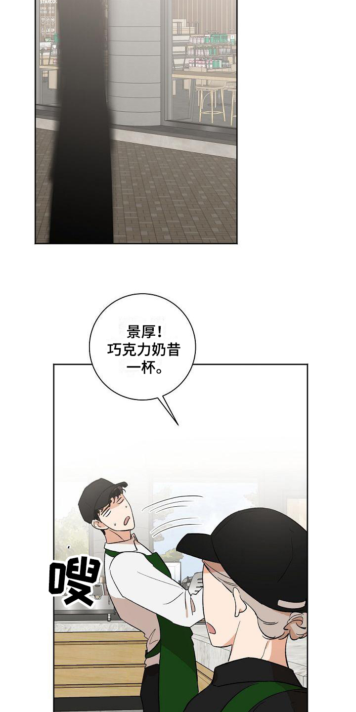 第25章：胡思乱想9