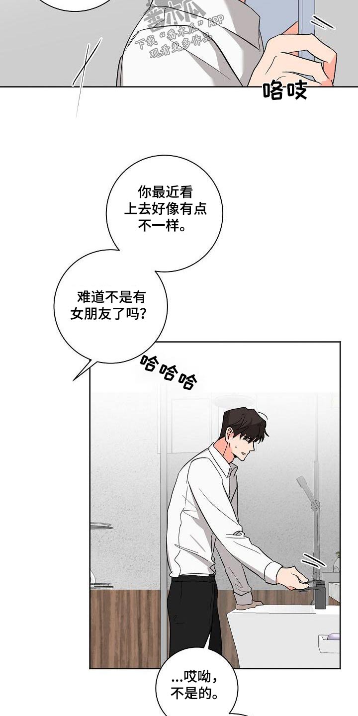 第59章：害怕8