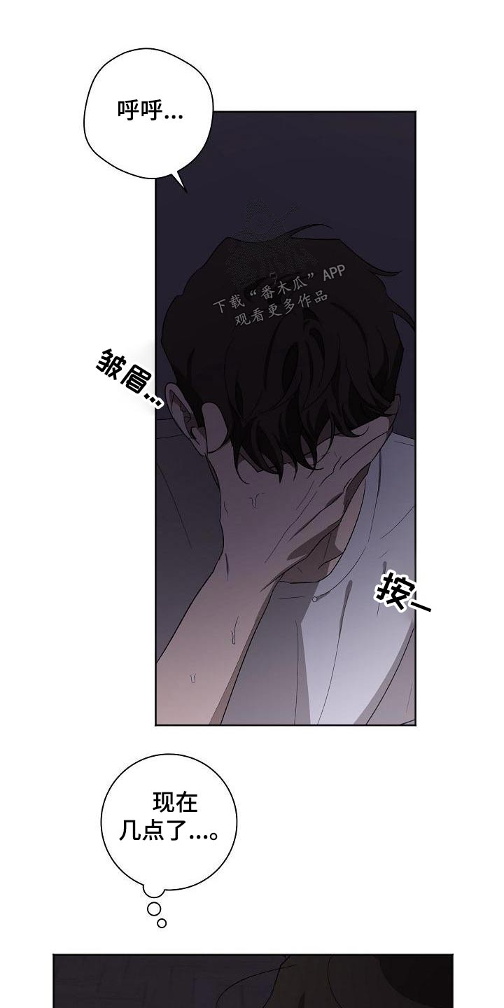 第46章：明天见24
