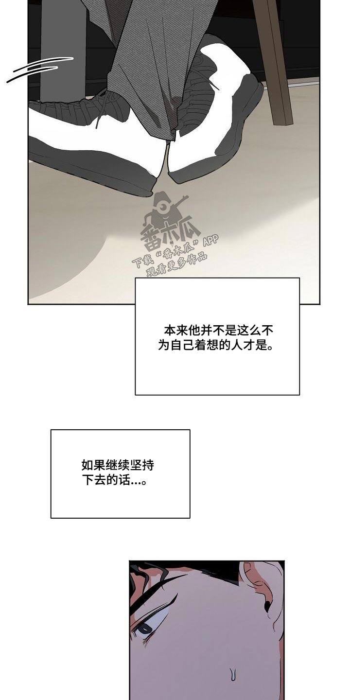 第41章：怎么办18