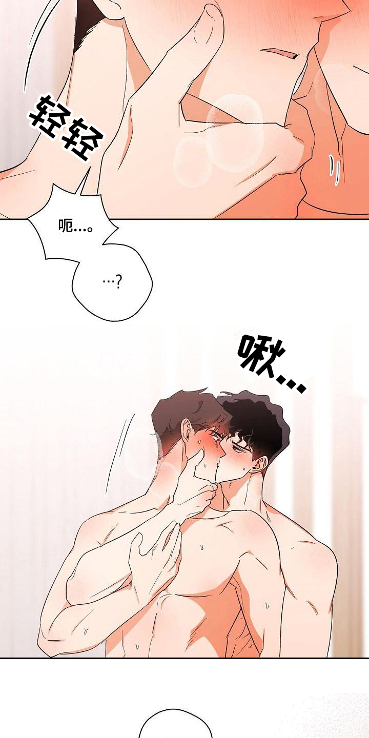 第30章：无法停下6