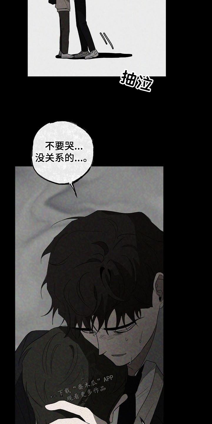 第46章：明天见15