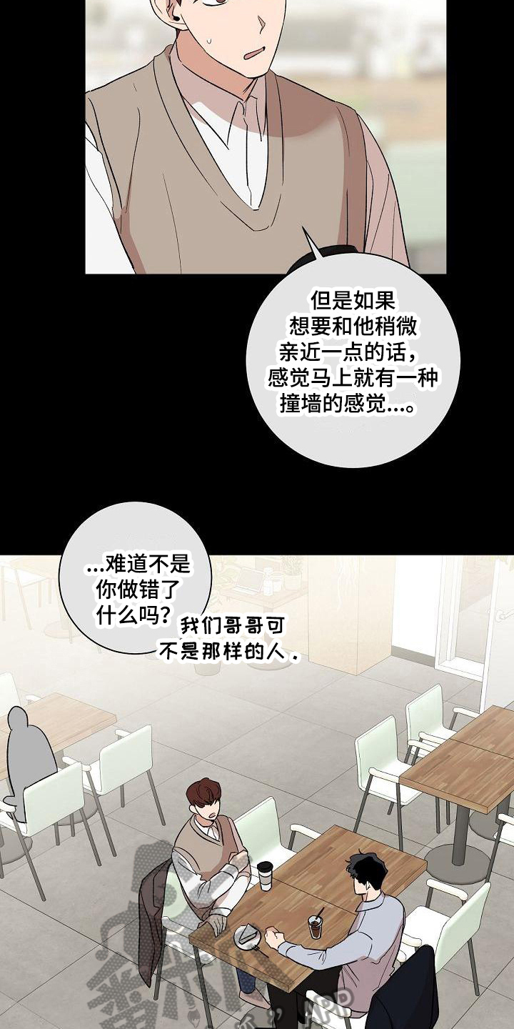 第13章：进展13