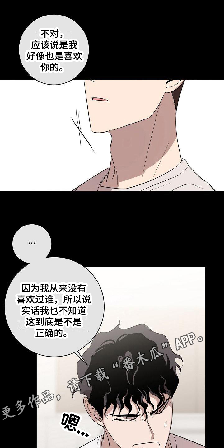 第16章：结论19