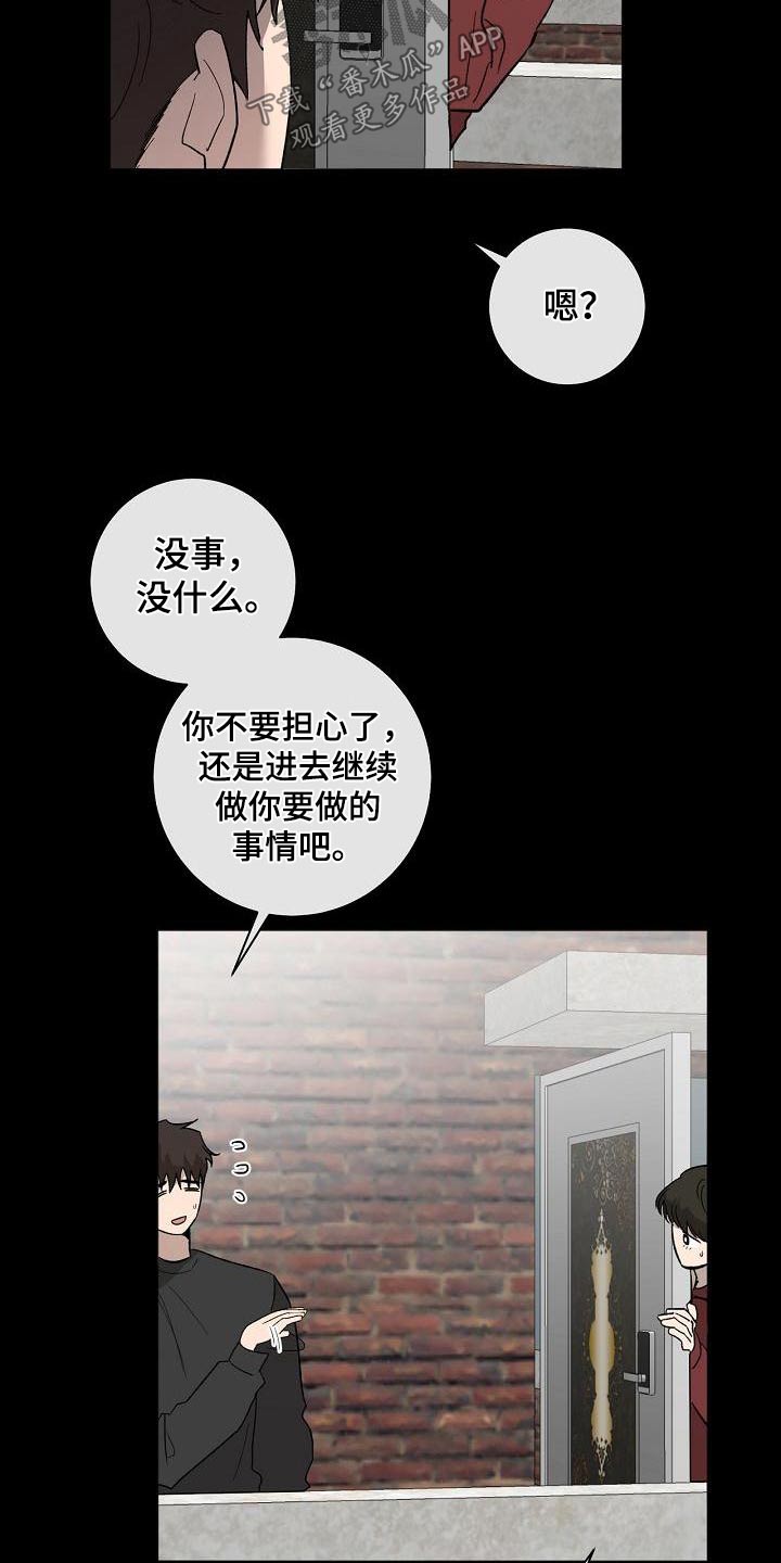 第62章：坚持12