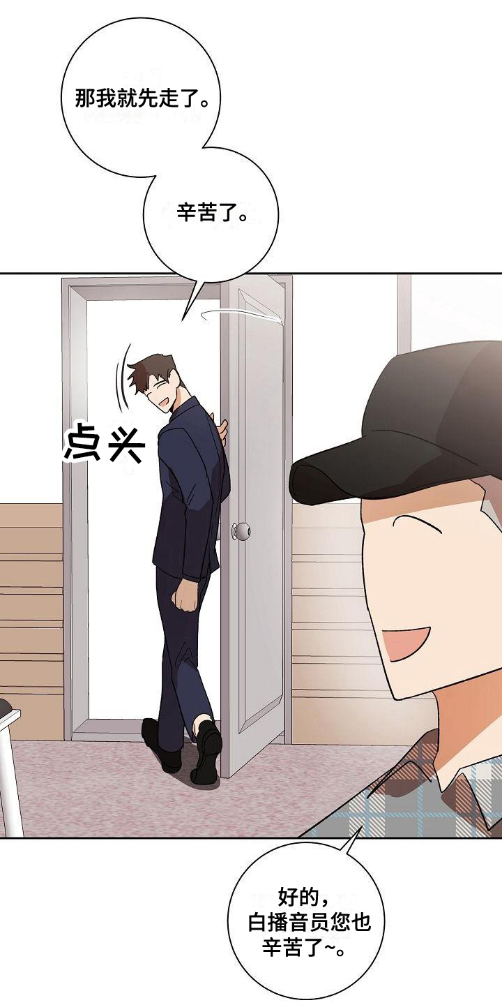 第9章：播放事故13