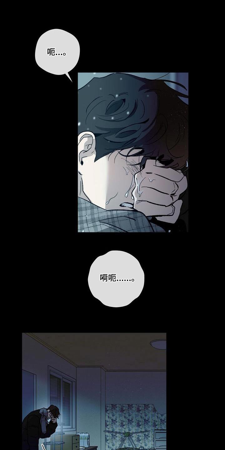 第75章：吵架3