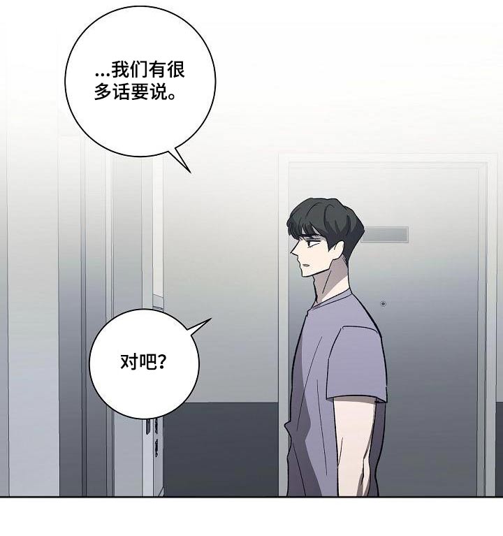 第67章：有话要说 25