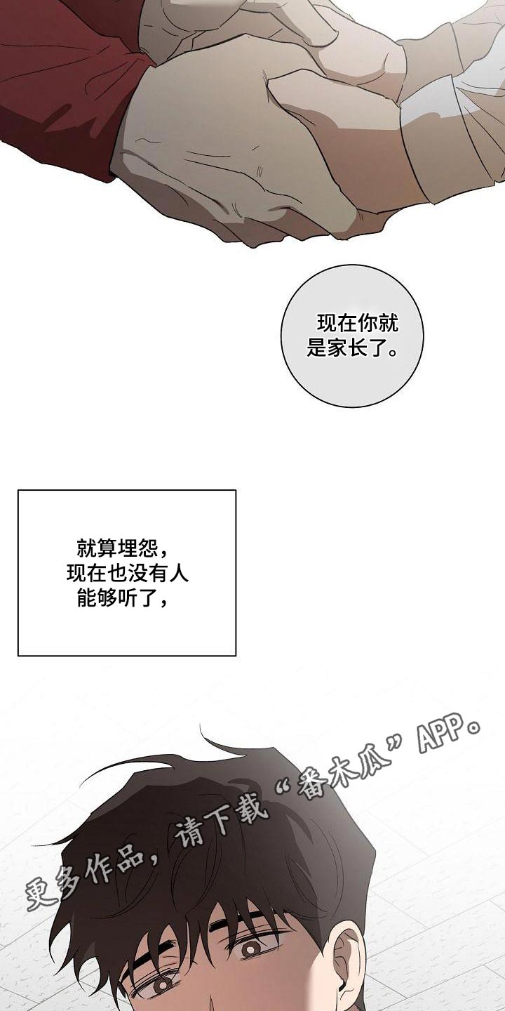 第61章：责任24