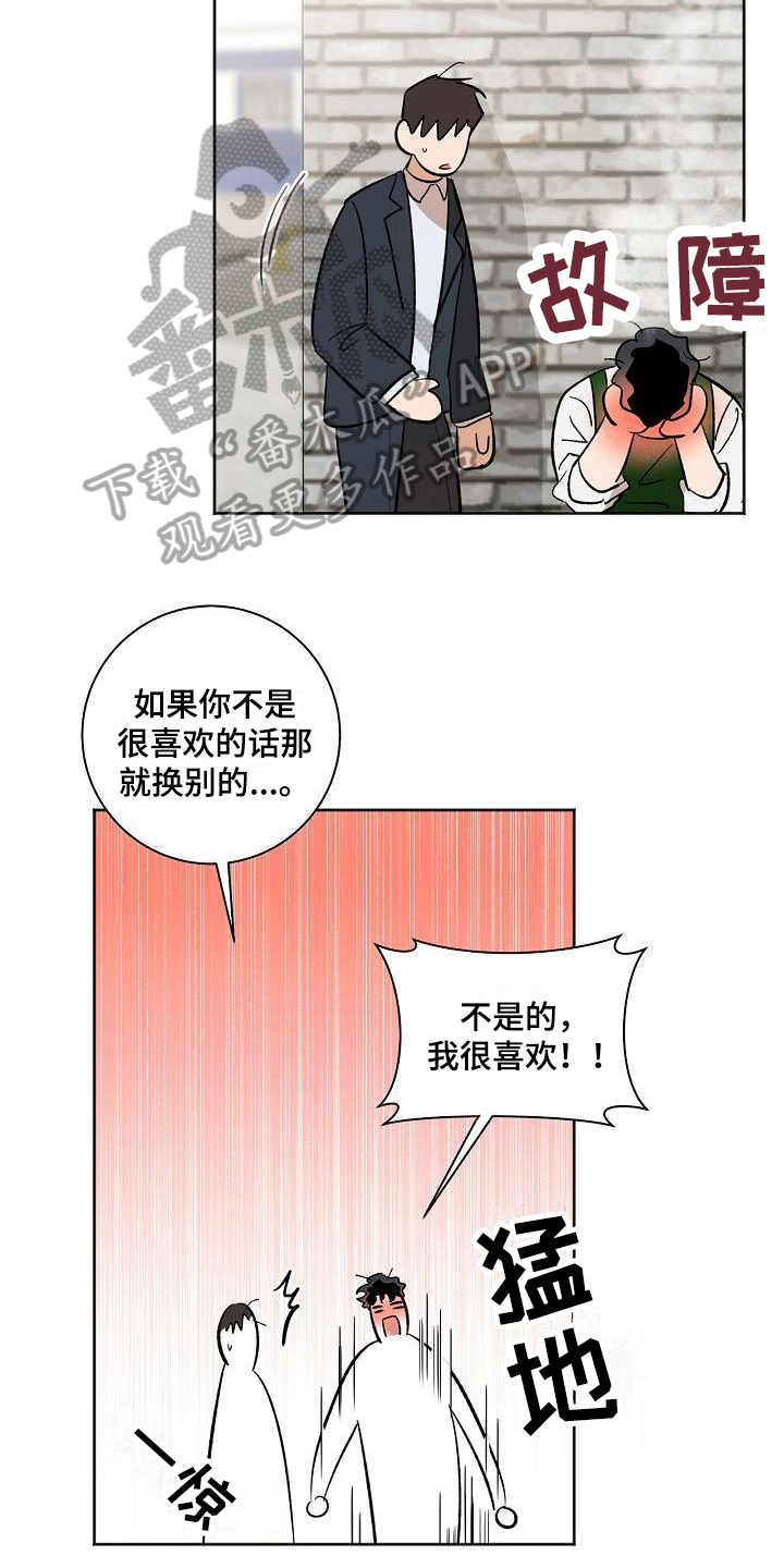 第27章：准备6