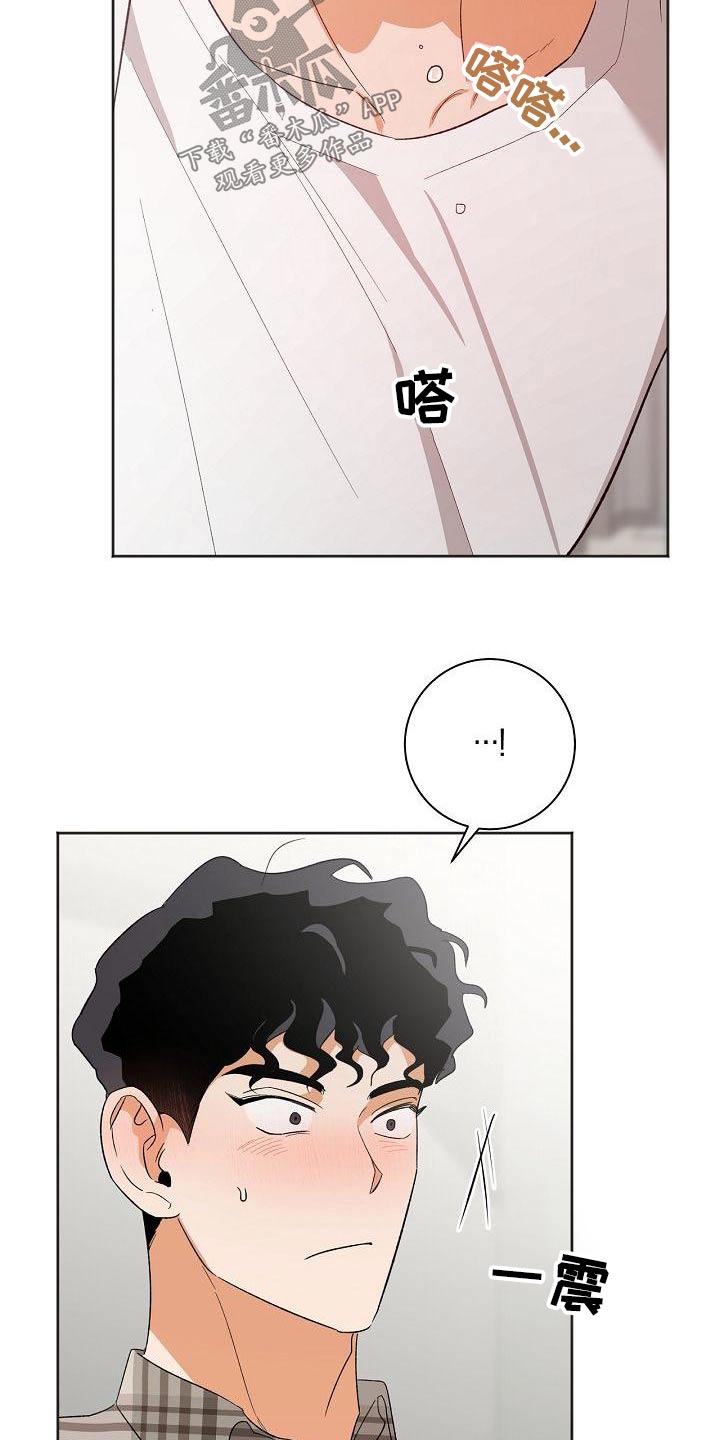 第38章：你来了23