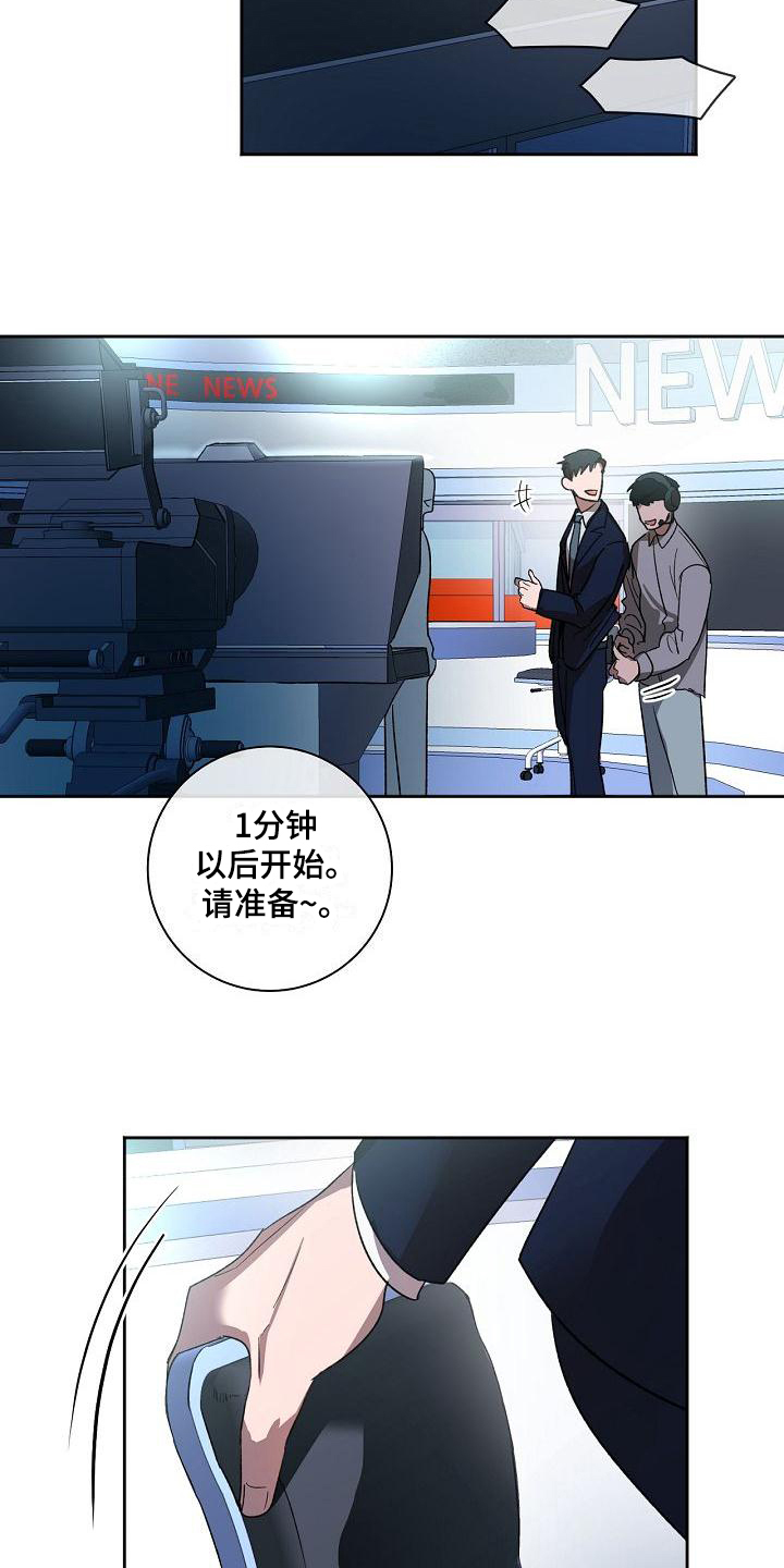 第1章：不联系1