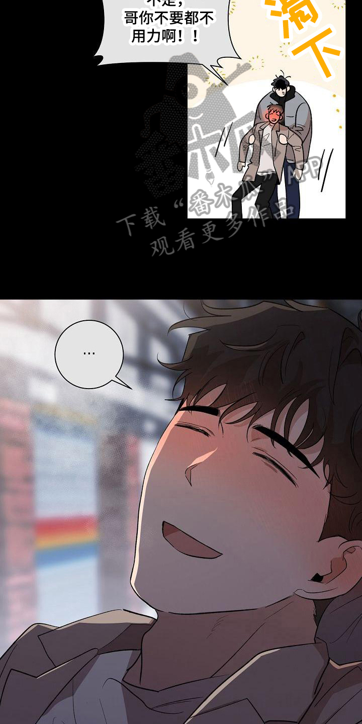 第14章：醉了13
