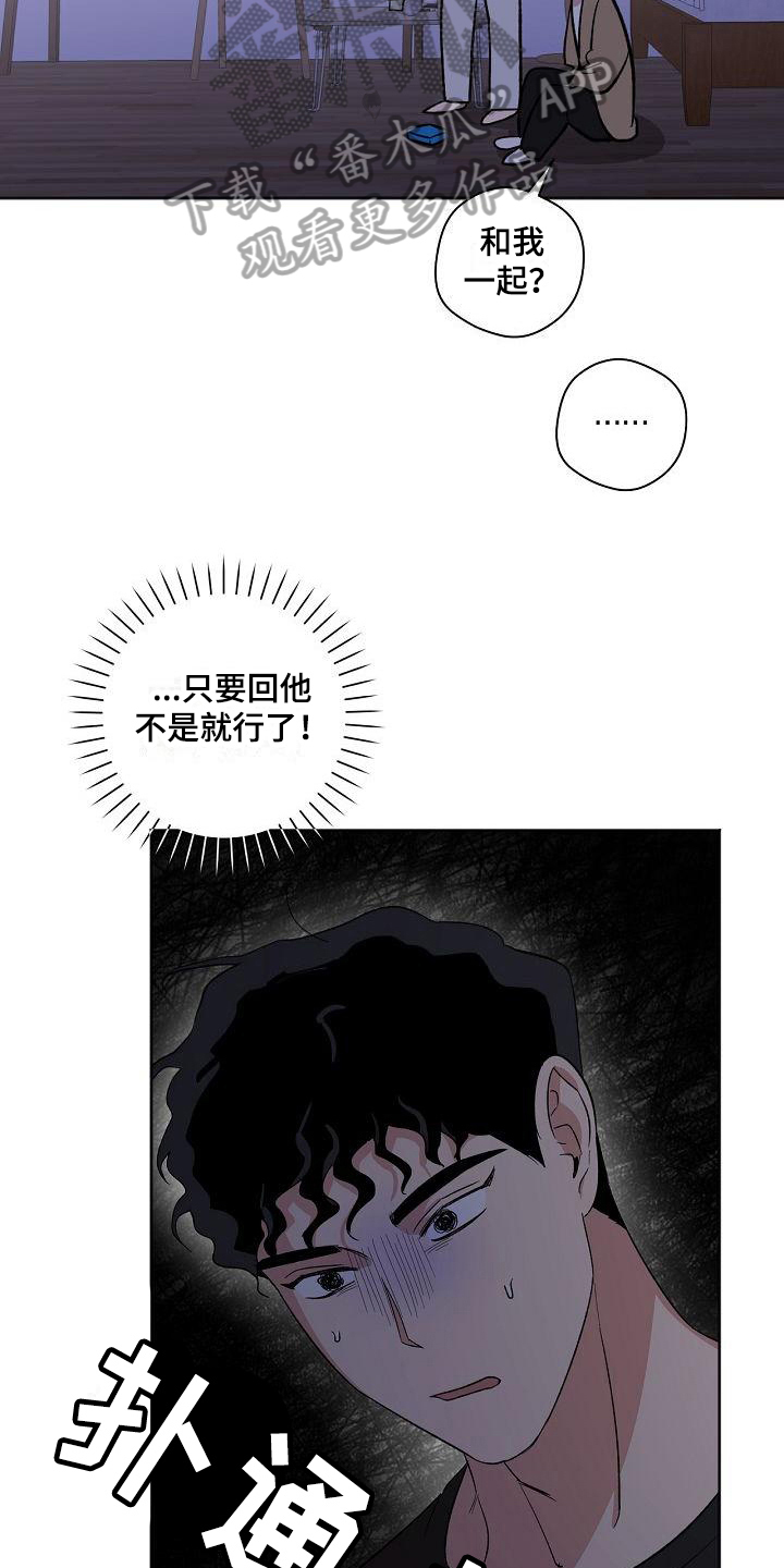 第29章：暴露12