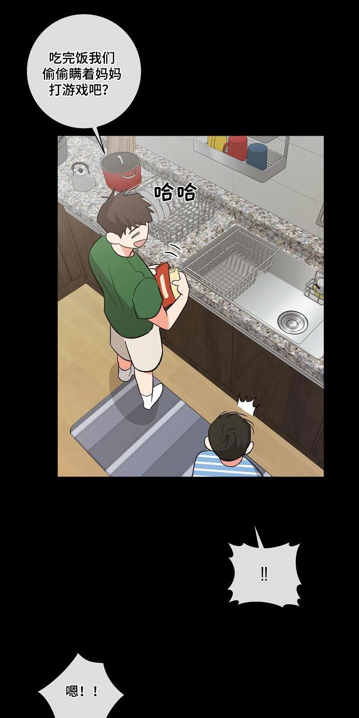 第53章：谎言6