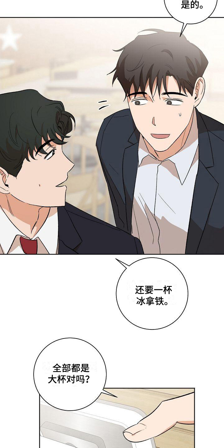 第25章：胡思乱想15