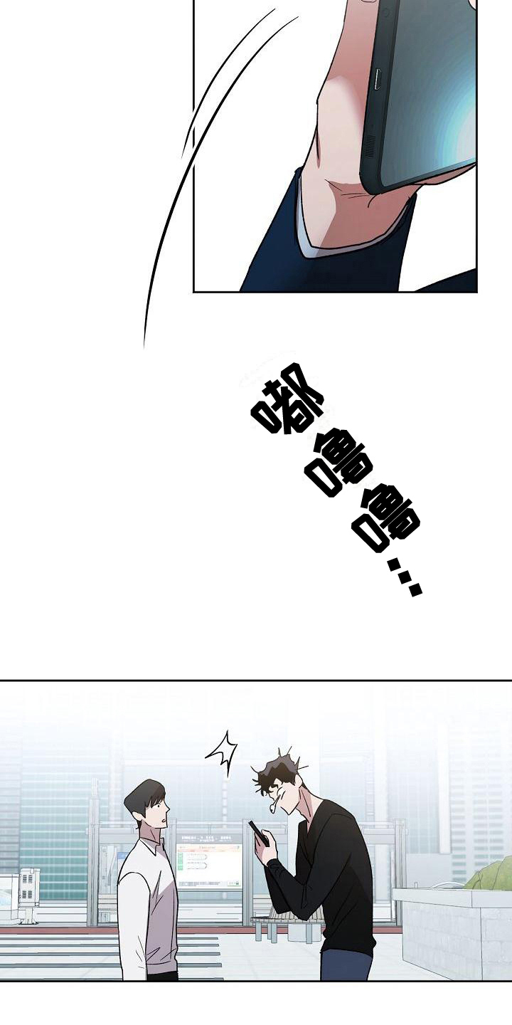 第5章：质问12