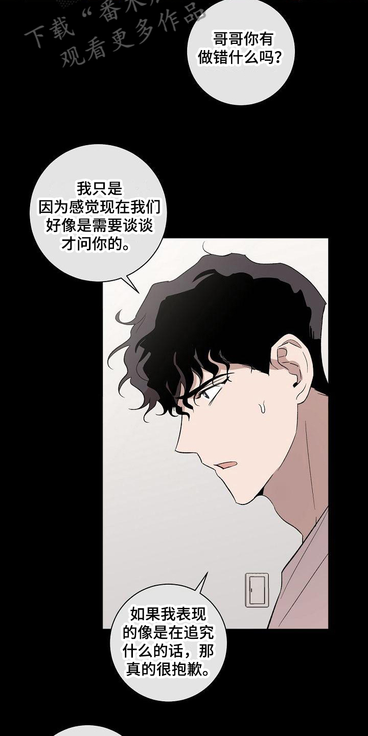 第16章：结论15