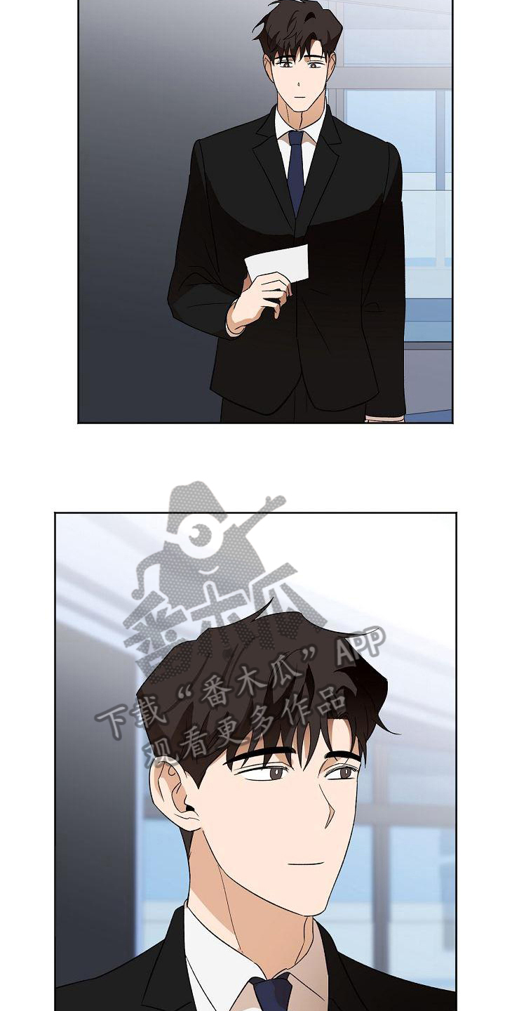 第36章：摆正位置16