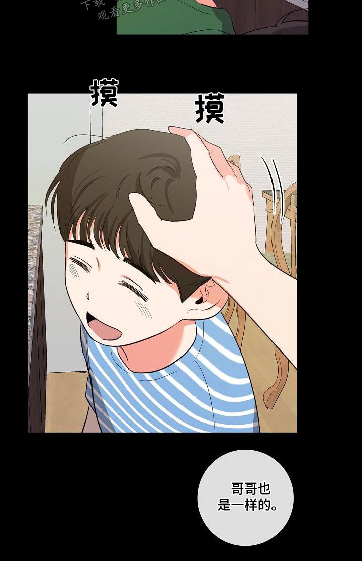 第53章：谎言9