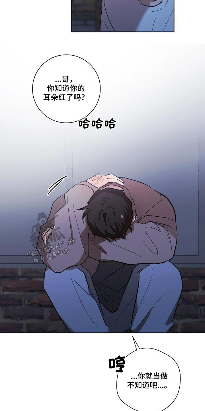 第67章：有话要说 9