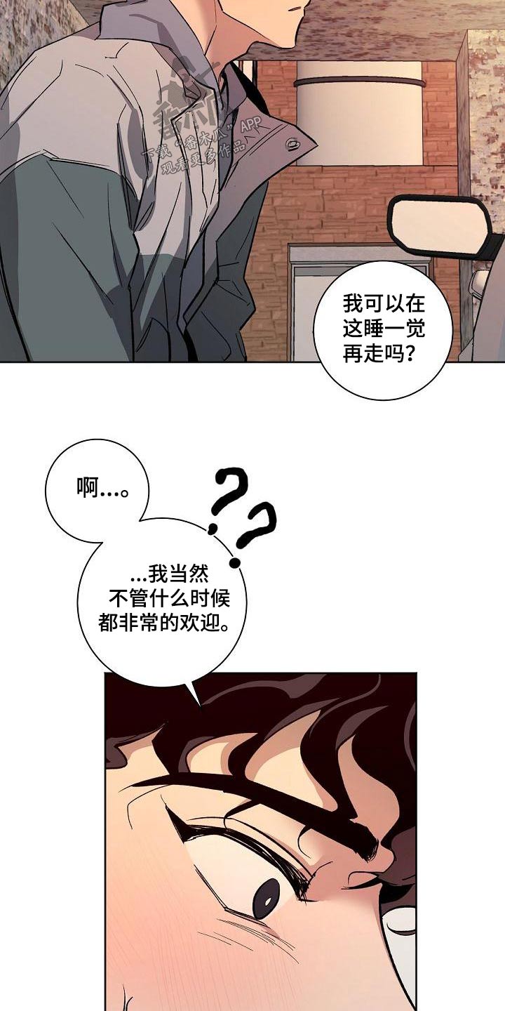 第71章：怎么了15