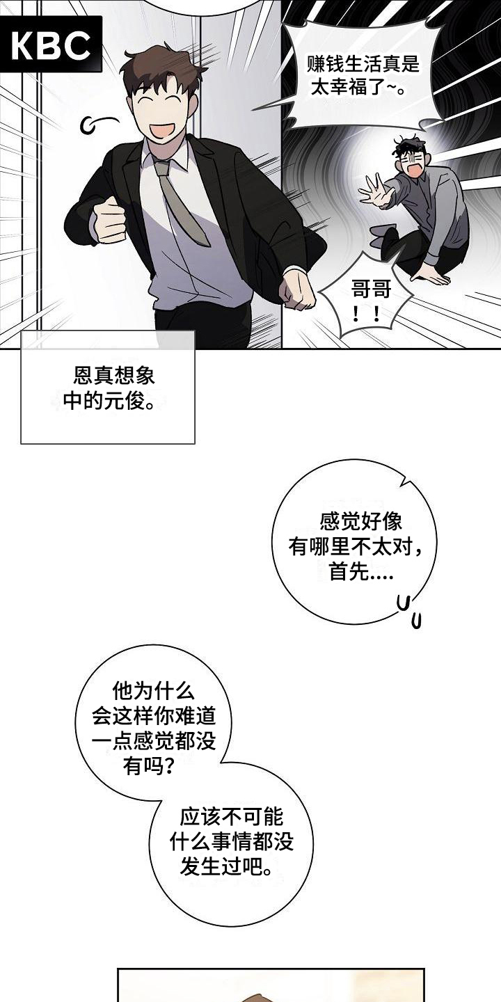 第4章：喝酒1