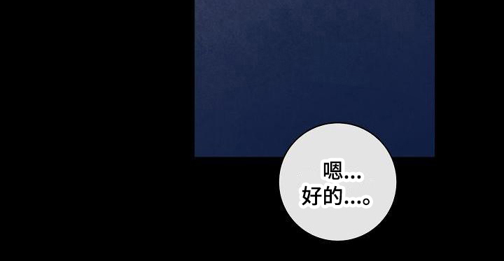 第19章：不交往20