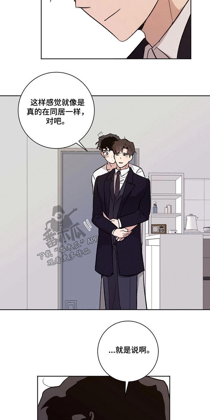 第77章：偿还10
