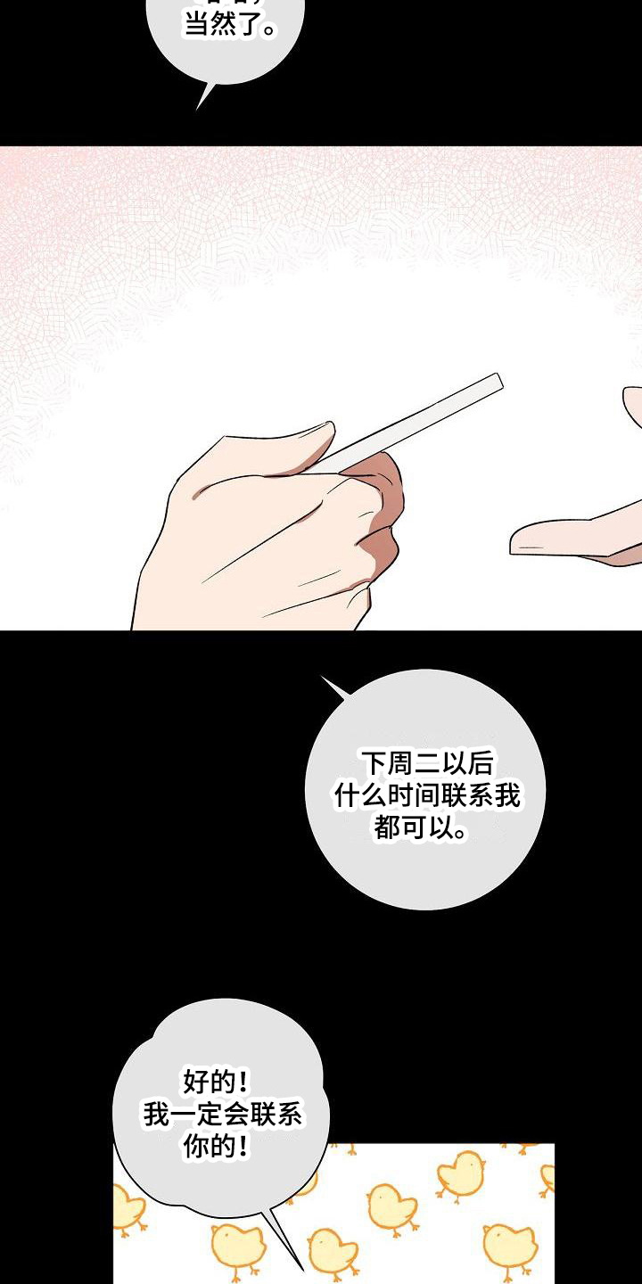 第13章：进展5