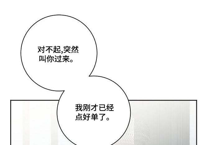 第42章：前辈16
